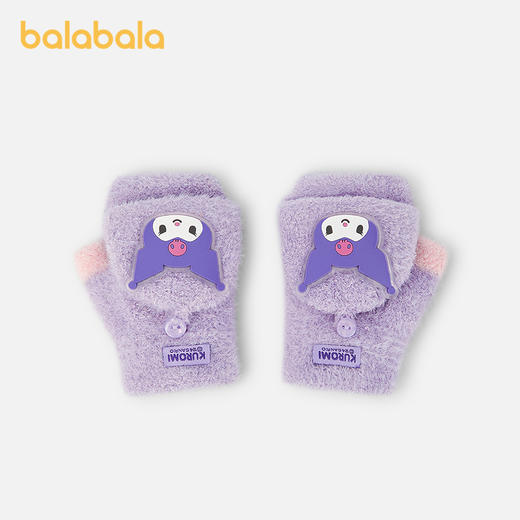 【商场同款三丽鸥IP】巴拉巴拉儿童手套女童翻盖萌趣冬季保暖舒适 商品图1