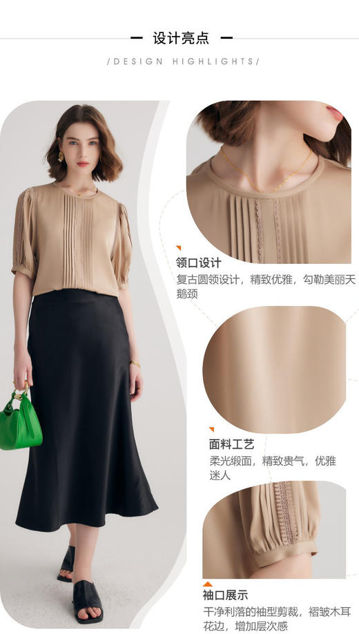 【帕罗】B3F | 卡其色桑蚕丝短袖衬衫 商品图6