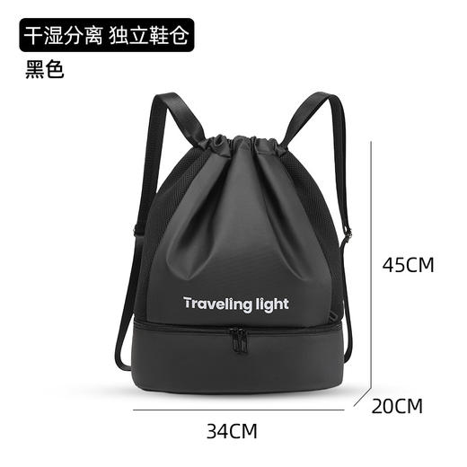 外出旅行收纳包干湿分离泳衣鞋子双肩包束口健身运动包防水游泳包 商品图4