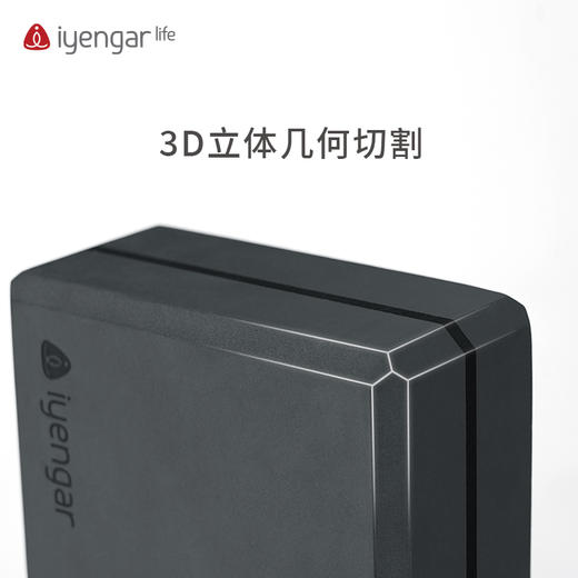 艾扬格 life A3078EVA瑜伽砖 泡沫砖舒适防滑 商品图4