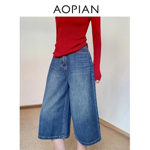 奥篇【七分】痞帅甜酷 95棉复古七分牛仔裤 商品图4