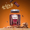 COSTA 518荟选礼盒D 891g【LXGWZQ5.0】 商品缩略图1