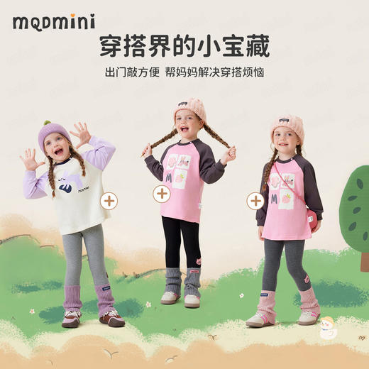 【90-140】【MQDmini】女童春秋弹力打底裤 商品图9