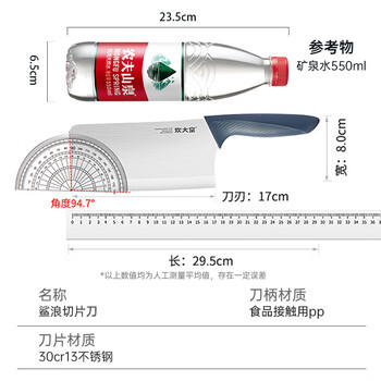 炊大皇 厨房家用不锈钢切菜刀 家用菜刀切肉刀 单刀 切片刀 商品图3