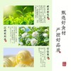 雅觅 春雨茉莉茶饼280g 商品缩略图6