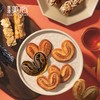 美心原味甜心酥糕点 48克/袋 商品缩略图1