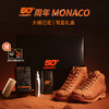 CRISPI【大橘已定】Monaco50周年亚洲独家限量礼盒徒步登山鞋男女 商品缩略图3