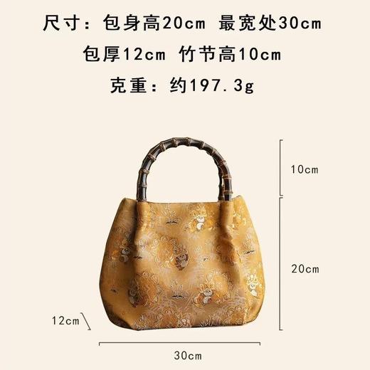丁摩 熊猫舞狮 重磅宋锦非遗真丝竹节包手提包国风中式金色手拎包5ZF-104 商品图4