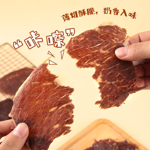 【FX】西域美农和牛肉薄脆原味/香辣100g，和牛小脆80g 鲜香薄脆 商品图3