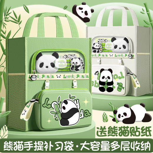 A4熊猫手提补习袋拎书袋学生书包儿童女大容量帆布补课中性笔专用 商品图1