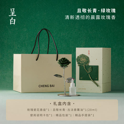 玫瑰瓷花非遗手捏德化瓷花摆件精油香氛 商品图3