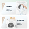 海尔（Haier）洗烘套装 XQG100-LEU58A2WU1+GA100-S58A2WU1 商品缩略图14