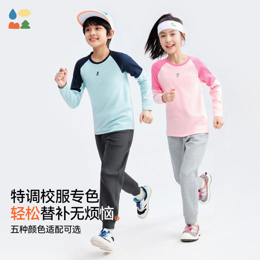 【椰子棉校服裤】森林棠25秋新款学生校裤平替百搭版型耐磨运动裤62053176 商品图2