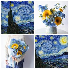 【花艺师力荐 — 致敬经典花束】星月夜花束