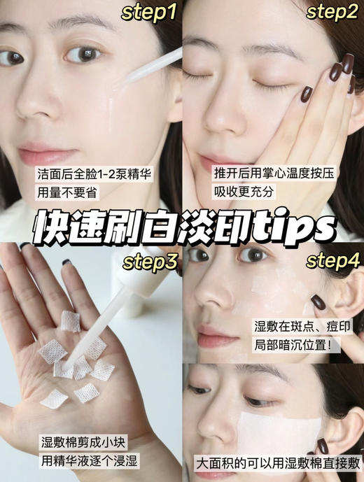 OLAY淡斑小白瓶第三代淡斑美白精华烟酰胺面部方程式精华补水保湿60ml/第四代抗糖50ml 商品图7