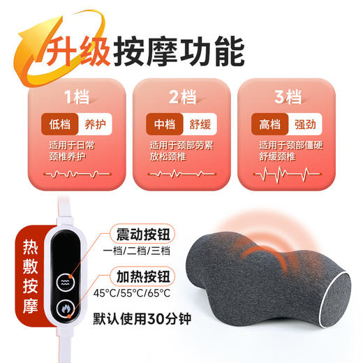 【护颈神器来啦🔥】颈椎枕牵引枕 颈部按摩记忆棉枕芯纯棉热敷包 热敷+震动双重呵护 拯救你的颈椎疲劳  出差旅行必备 轻松放进24寸行李箱 商品图2