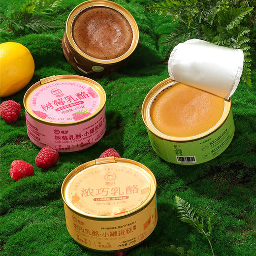 雅觅 每日心意盒子蛋糕自享装 商品图4