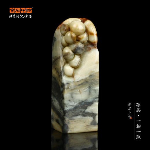 孤品017149-昌化石五彩瓜果钮方章-2.9*2.9*8.8cm 商品图0