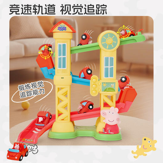 小猪佩奇翻斗车仿真过家家玩具滑行车男女孩拼装滑梯儿童生日礼物 商品图3
