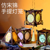 【中秋节DIY宋锦投影灯笼】手工材料包投影宫灯创意儿童手提古风花灯礼物仿宋锦 商品缩略图0