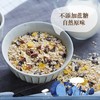 中粮悠采 每日燕麦片礼盒900g 商品缩略图3