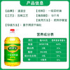 道道全菜籽油 食用油 一级菜籽油 物理压榨非转基因 4L*1桶 /粮油调味 /食用油 /菜籽油 商品缩略图0