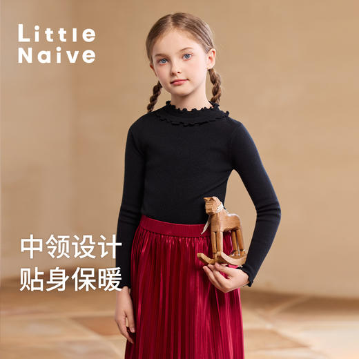 【云优选】LittleNaive女童修身打底衫秋季新款纯色内搭针织衫儿童百搭上衣 商品图3