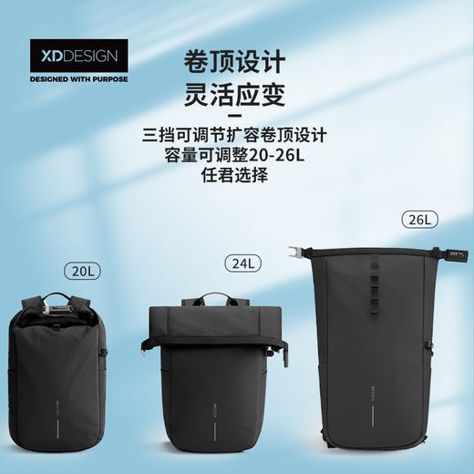 荷兰XDDESIGN爱思迪Urban防盗锁轻旅防水卷顶双肩背包男女书包大容量旅行登山包防水电脑包 商品图3