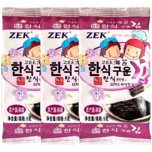 ZEK烤海苔 多口味三连包装 12g(3包) 原味 商品图0