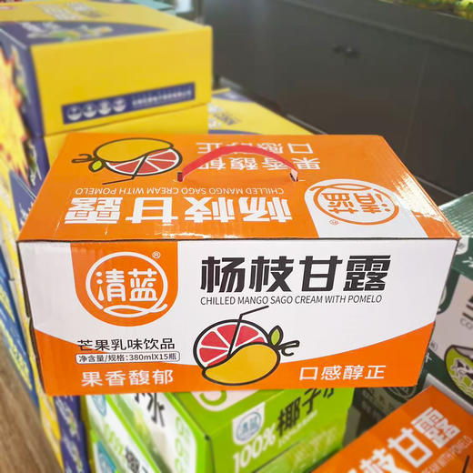 清蓝杨枝甘露件装（380ml*15瓶） 商品图0