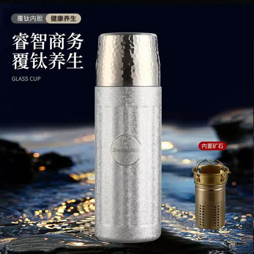 🔥🔥🔥官方售价5、600！🌸花粉专享价99【450ml钛保温杯 礼盒装】Desselan德森朗 活氢覆钛保温杯，经过活氢矿石的水具有抗氧化功能，健康保温负离子 商品图13