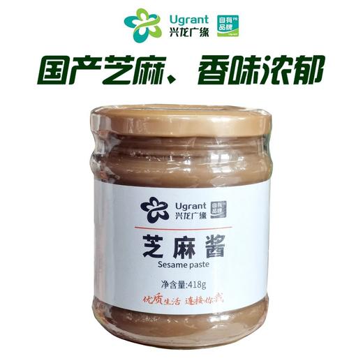 兴龙广缘418g芝麻酱 商品图0