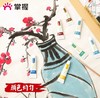 掌握中国画颜料/5ML 商品缩略图4