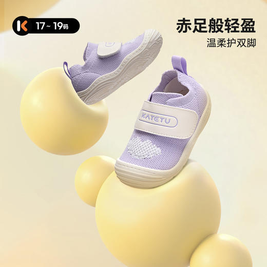 卡特兔宝宝学步鞋2025秋季新品婴儿学步鞋防滑透气小月龄宝宝鞋 商品图1