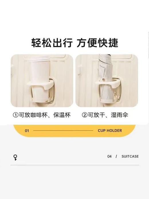 【大容量pc密码箱】耐用五轮减震刹车万向轮拉杆箱 三七分多功能行李箱 国庆假期出游 商品图3