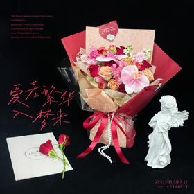 奢华款鲜花【爱若繁花入梦来】高原红玫瑰7支/卡布奇诺玫瑰4支/多头玫瑰4-6朵/白罗兰2支/蝴蝶兰2支/蓬莱松4支/氛围感仪式感鲜花