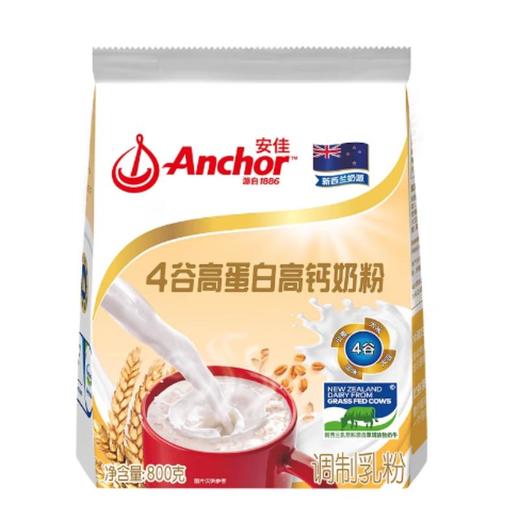 安佳4谷高蛋高钙奶粉650g 商品图0