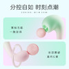 blush 哆来咪粉色 商品缩略图4