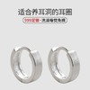 丁摩 素圈足银999纯银耳扣拉丝圆形耳环几何耳圈养耳洞耳饰品5ZF-90130 商品缩略图2