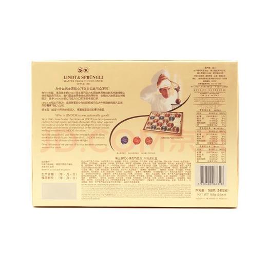 J瑞士莲168g软心牛奶巧克力 商品图1