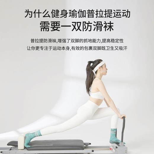 【49元任选3双】【腾飞系列】高弹性渐变春夏瑜伽袜中筒防滑袜普拉提袜子长筒棉加厚保暖运动袜（活动产品，收货7天内支持退换） 商品图3