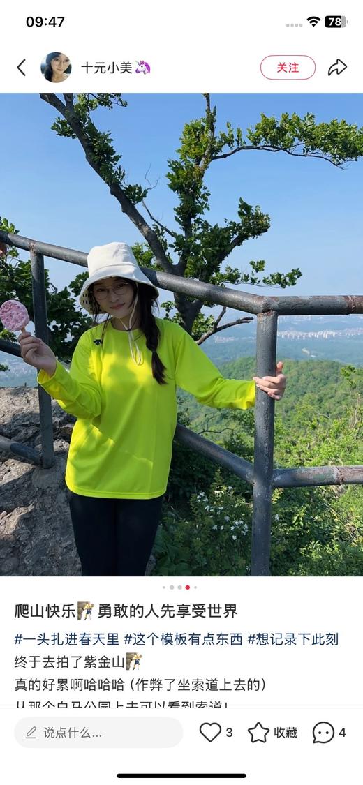 一店d 𝐃𝐒𝐓情侣速干衣2𝟓秋新Running系列 男款➕女款两个款一起来！！专为运动而生 客供Fieldsensor功能性面料 结合F360立体版型 上身从毛孔开始舒适 商品图14