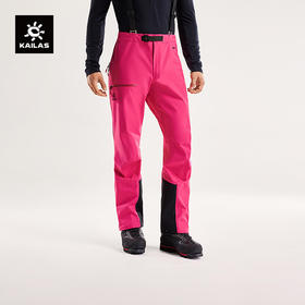 KAILAS凯乐石 男款SD500冲锋裤 KG2441321【Z】