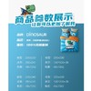 恐龙 美好一天 全棉三件套 蓝色 商品缩略图7