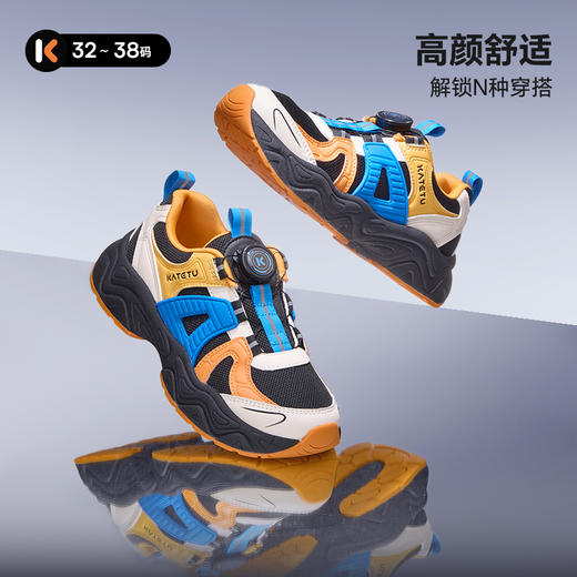 卡特兔儿童运动鞋2025秋季新品中大童防滑耐磨透气旋钮扣跑步鞋 商品图1