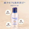 艾惟诺婴儿舒缓柔嫩燕麦精华露 140ml 商品缩略图2