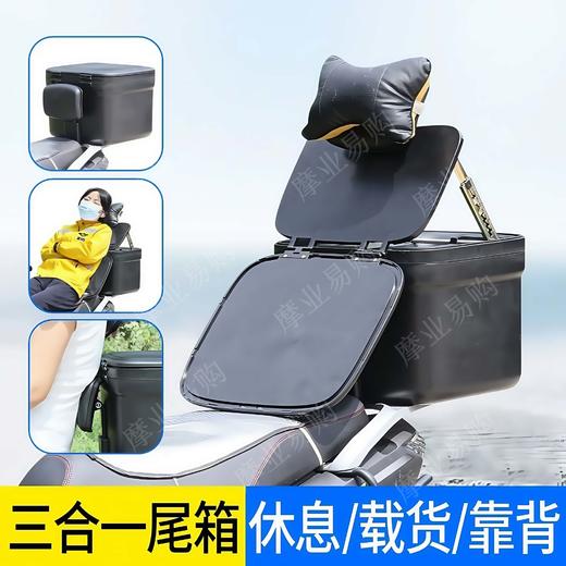 （可靠可躺）外卖尾箱 商品图0