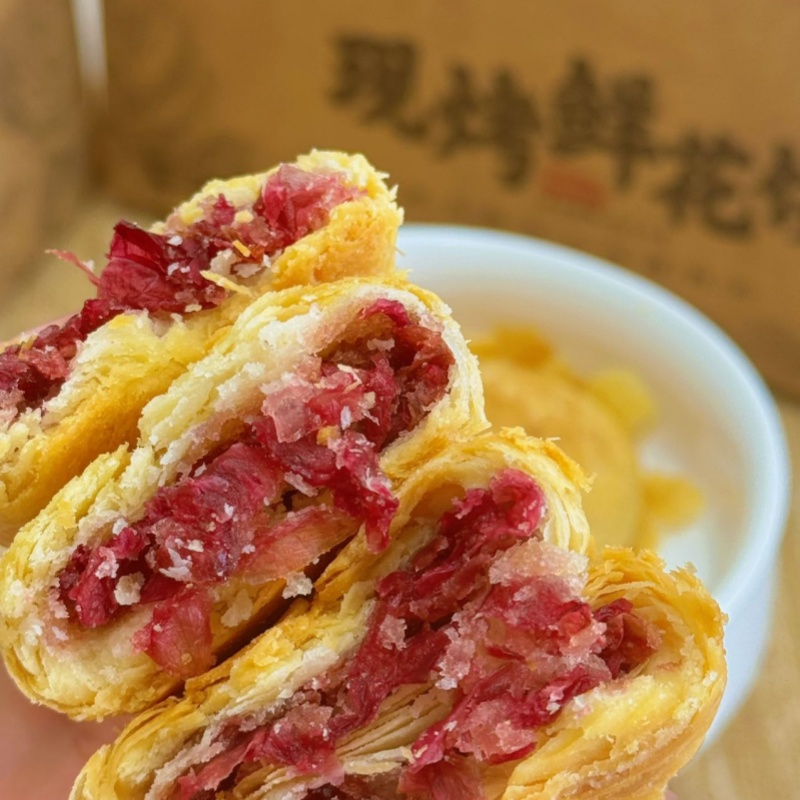 现烤玫瑰鲜花饼【现烤现发】