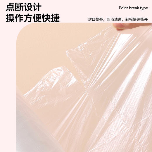 洁鲜生平口保鲜袋三联包210只中大特各1卷（猫款粉色） 商品图4