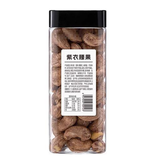 知味轩 紫衣腰果 210g/罐 商品图1